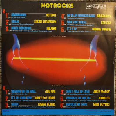 Виниловая пластинка Хотрокс, HotRocks, новая