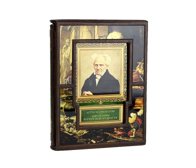 Книга Афоризмы житейской мудрости (в футляре)