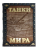Книга Танки мира. Подарочная книга