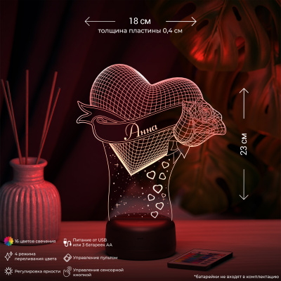 3D ночник Сердце и роза