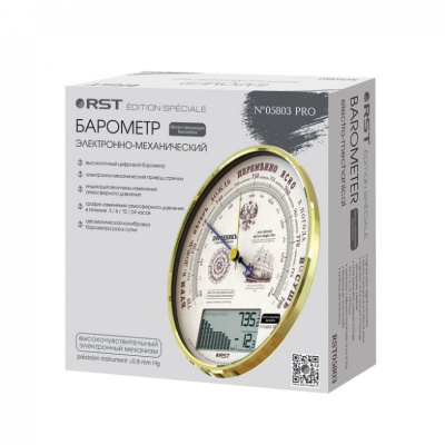 Барометр электромеханический "Морской" RST05803