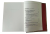 Книга Красная книга ВЧК (в 2-х томах)
