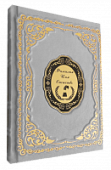 Книга Женский кожаный ежедневник