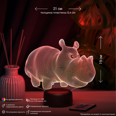 3D ночник Бегемотик