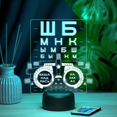 3D ночник Окулисту