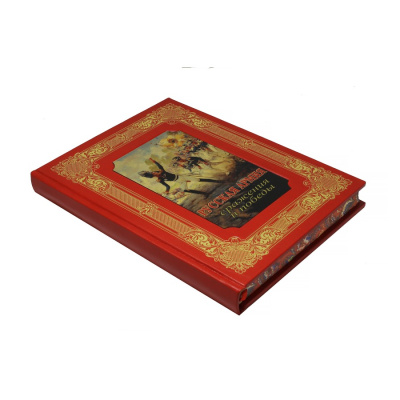 Книга Русская армия