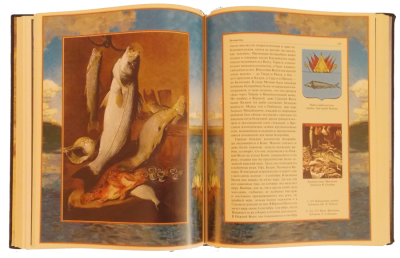 Книга Русская рыбалка, арт.606542