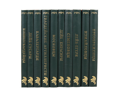Книга Полки русской армии