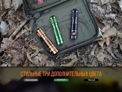 фонарь Fenix E05R зелёный