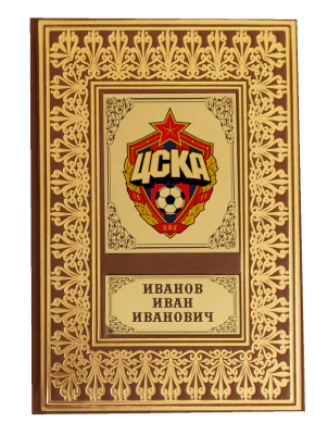 Кожаный ежедневник ПФК ЦСКА