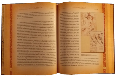 Книга Рукописи Леонардо да Винчи