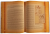 Книга Рукописи Леонардо да Винчи