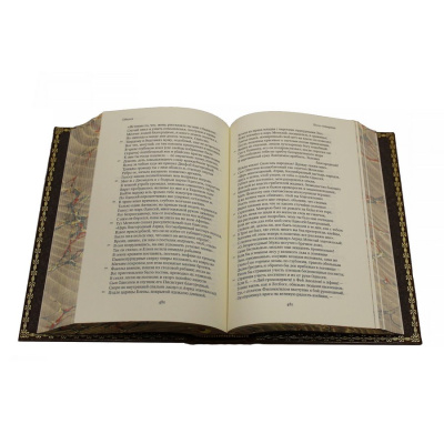 Книга Библиотека зарубежной классики (в 100 томах)