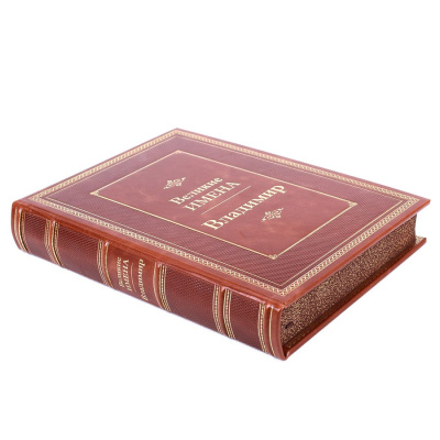 Книга Владимир. Великие имена