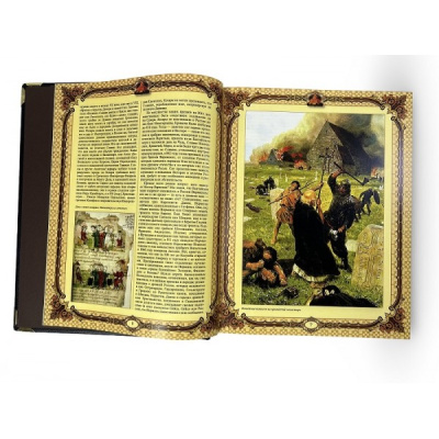 Книга История Государства Российского. Николай Карамзин (в коробе)