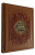 Книга Символы и святыни православия