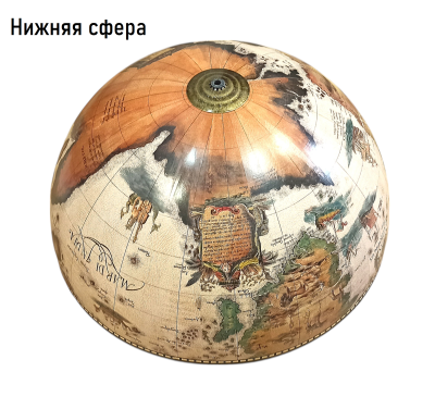 Глобус-бар напольный, сфера 45 см арт.JG-45001-WB