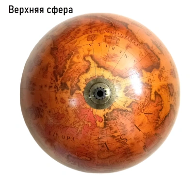 JG33006R Глобус-бар настольный/напольный, d=33 см