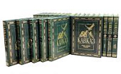Книга Кавказ 30 томов (31 книга)