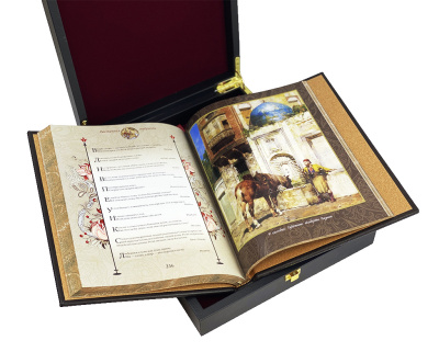 Книга Восточная мудрость