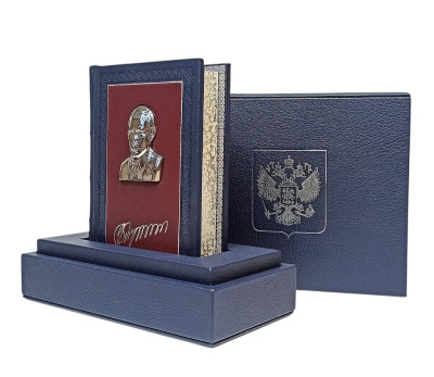 Книга Владимир Путин. Цитаты и афоризмы (на подставке с серебряным ликом)
