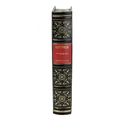 Книга Ингуши. Народы и культуры