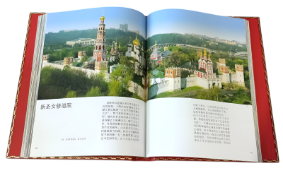 Книга Москва на китайском языке. Подарочный набор с плакеткой