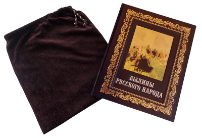 Книга Былины русского народа