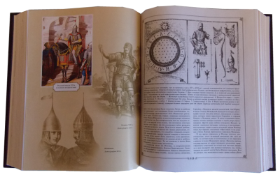 Книга Карамзин  Н.М. История государства российского.