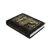 Книга Три века российской полиции