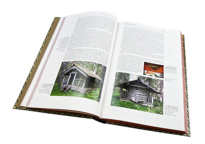 Книга Бревенчатый Иерусалим 2 тома (в футляре)