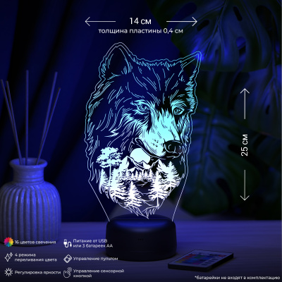 3D ночник Лесной волк