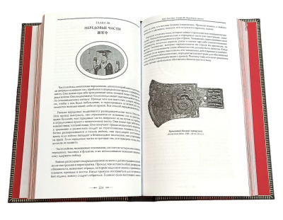 Книга Сунь-Цзы. Искусство войны