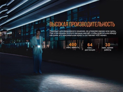фонарь Fenix E05R зелёный