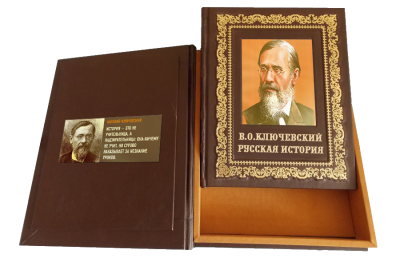 Книга Русская история. Ключевский