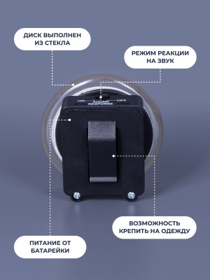 Карманный плазменный диск Тесла Cиний (Pocket) D - 7см