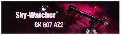 Телескоп Sky-Watcher BK 607AZ2