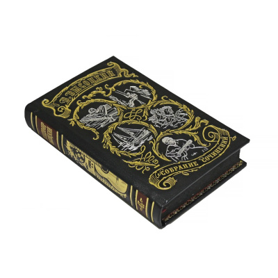 Книга Высоцкий В. Собрание сочинений (в 4-х томах)
