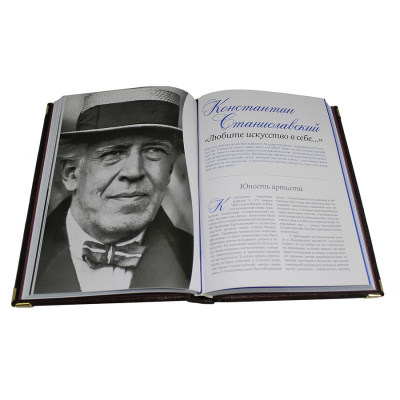 Книга Русские, изменившие мир. От Крузенштерна до Сахарова.