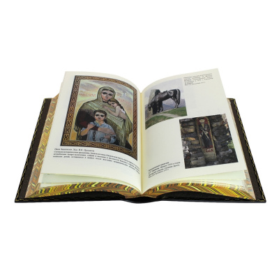 Книга Осетины. Народы и культуры