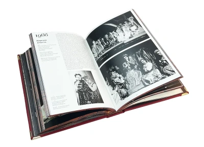 Книга Большой (в коробе)