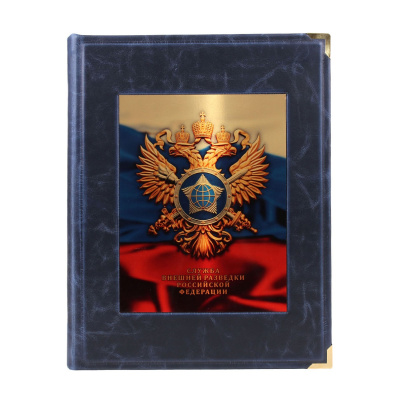 Книга Служба внешней разведки Российской Федерации. 100 лет