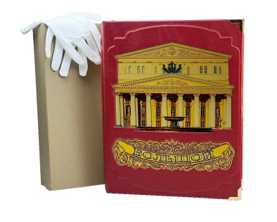 Книга Большой (в коробе)