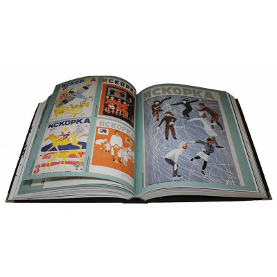 Книга Дейнека. Графика