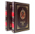 Книга Красная книга ВЧК (в 2-х томах)