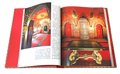 Книга Москва на китайском языке. Подарочный набор с плакеткой