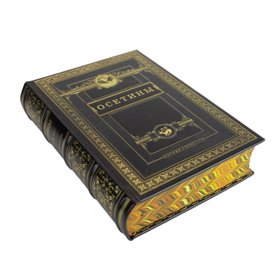 Книга Осетины. Народы и культуры