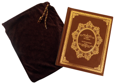 Книга Великие полководцы, арт.897486