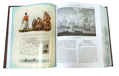 Книга История российского флота