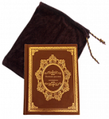 Книга Великие русские адмиралы